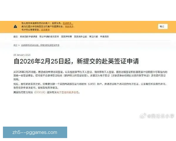 2026世界杯官宣启用生物识别技术大幅提升场馆入场通行效率