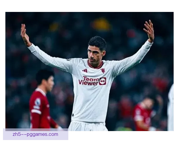 曼联豪掷重金签法国天才中卫约罗誓要重塑钢铁防线冲击冠军再启程