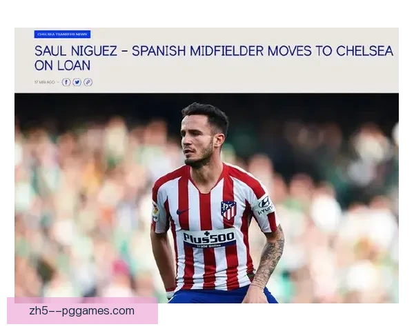 萨乌尔租借加盟塞维利亚力图重振在马竞失去主力地位的职业生涯