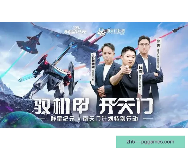 2026世界杯官宣启用3D音频增强观赛系统球迷沉浸式听觉体验
