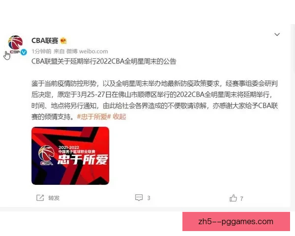 2026世界杯组委会决定每场比赛设立三名候补裁判以加强判罚公正性