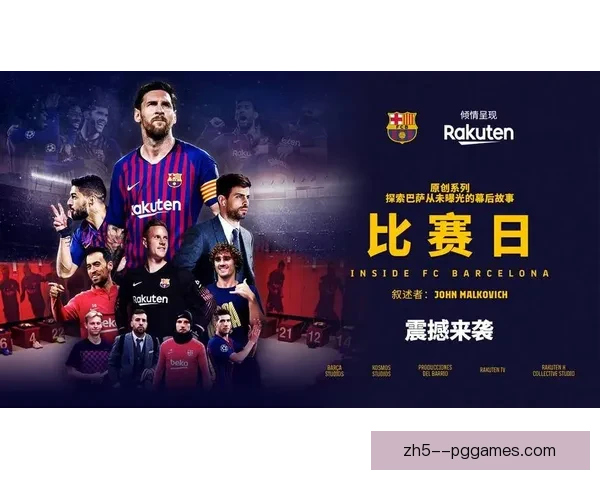 世界杯官方纪录片震撼呈现幕后故事与荣耀瞬间全纪录