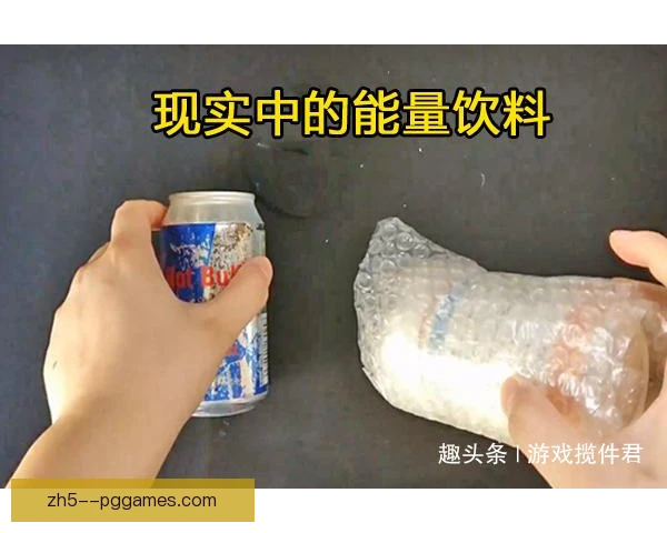 绝地求生能量补给，节奏管理与续航策略成关键